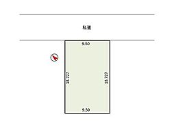 手稲前田590−130土地