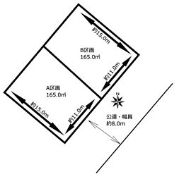 西岡3条11丁目・土地