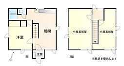 川沿1条2丁目・戸建