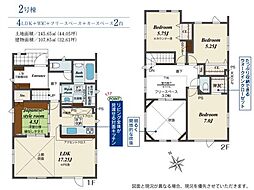 北19条東21丁目新築号棟