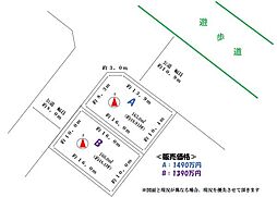 新琴似12条16丁目・土地Ａ