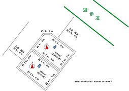 新琴似12条16丁目・土地Ａ