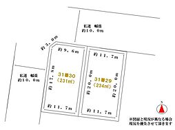 札幌市北区篠路町拓北の土地