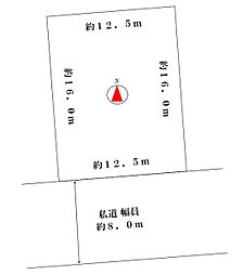 ニセコ町字ニセコ327番110・土地
