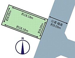 平和通16丁目北・土地（建築条件なし）