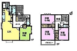 千葉市緑区誉田町1丁目