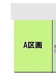 千葉市花見川区柏井1丁目　Ａ区画