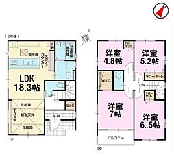 船橋市西習志野2丁目　2号棟