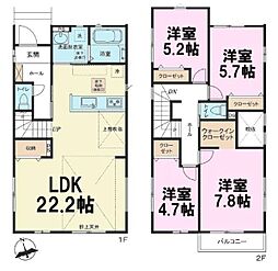 習志野市袖ケ浦5丁目　2号棟