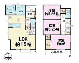 船橋市前原西3丁目　1号棟