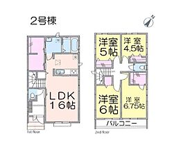 鎌ケ谷市丸山1丁目　2号棟