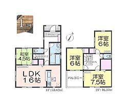 鎌ケ谷市東初富4丁目　1号棟