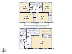 千葉市緑区あすみが丘1丁目　1号棟