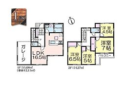 市川市若宮3丁目　1号棟