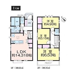 市川市南大野1丁目　1号棟