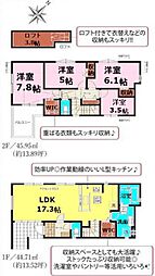 八千代市萱田の一戸建て