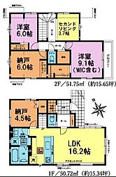 市川市本北方1丁目　2号棟