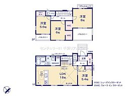 鎌ケ谷市鎌ケ谷5丁目　1号棟