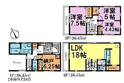 柏市桜台　1号棟