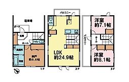 八千代市勝田台5丁目