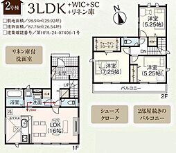 佐倉市表町２丁目