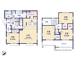 四街道市旭ケ丘1丁目