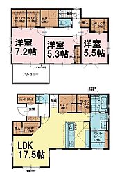 船橋市新高根4丁目　1号棟