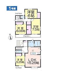 鎌ケ谷市くぬぎ山4丁目　1号棟