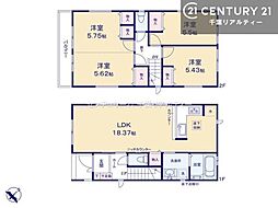 千葉市稲毛区穴川4丁目　1号棟