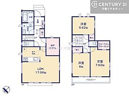 千葉市美浜区磯辺1丁目 B号棟