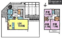 八街市八街ほ　1号棟