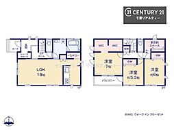 千葉市緑区あすみが丘8丁目　No1