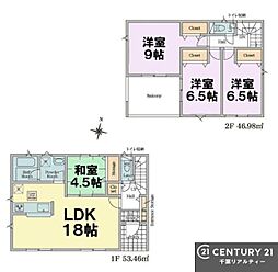 八街市八街ほ　2号棟