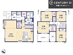 船橋市八木が谷2丁目
