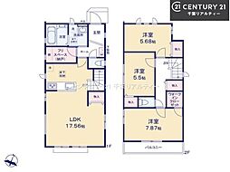船橋市上山町3丁目　A号棟