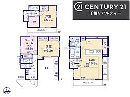 船橋市夏見3丁目