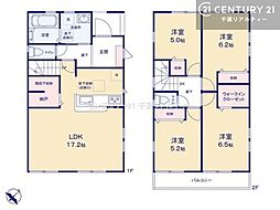千葉市美浜区磯辺1丁目　2号棟