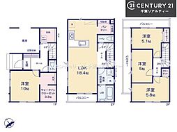 船橋市前原西6丁目　1号棟