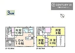 八街市八街に　3号棟