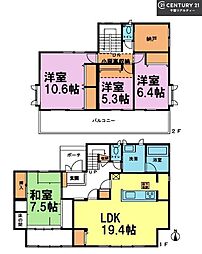四街道市さちが丘1丁目