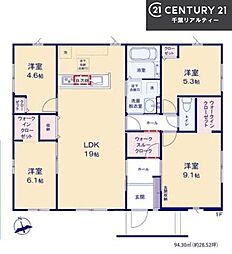 富里市御料　1号棟