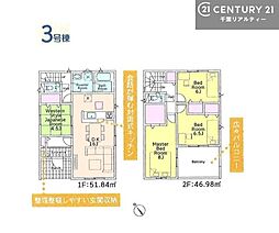 香取市佐原ロ　3号棟