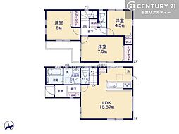 千葉市花見川区瑞穂3丁目 1号棟