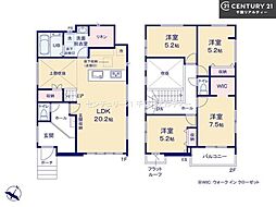 四街道市みそら3丁目　1号棟