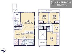 四街道市千代田2丁目　1号棟