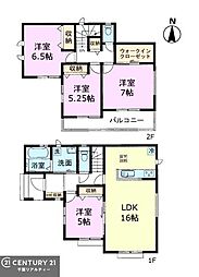 八千代市村上　B号棟