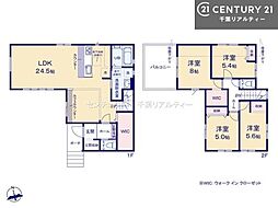 四街道市つくし座2丁目