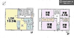 成田市玉造4丁目　1号棟