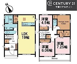 習志野市香澄3丁目　A号棟