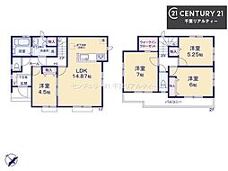 四街道市栗山　C号棟